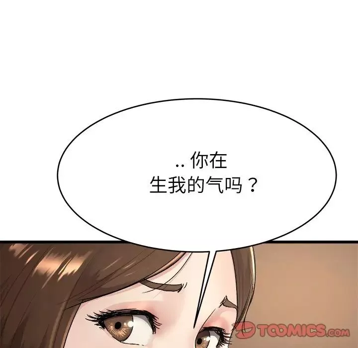 单身爸爸想恋爱-第17话 - 图片 45