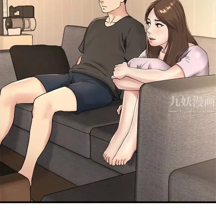 單身爸爸想戀愛第17話