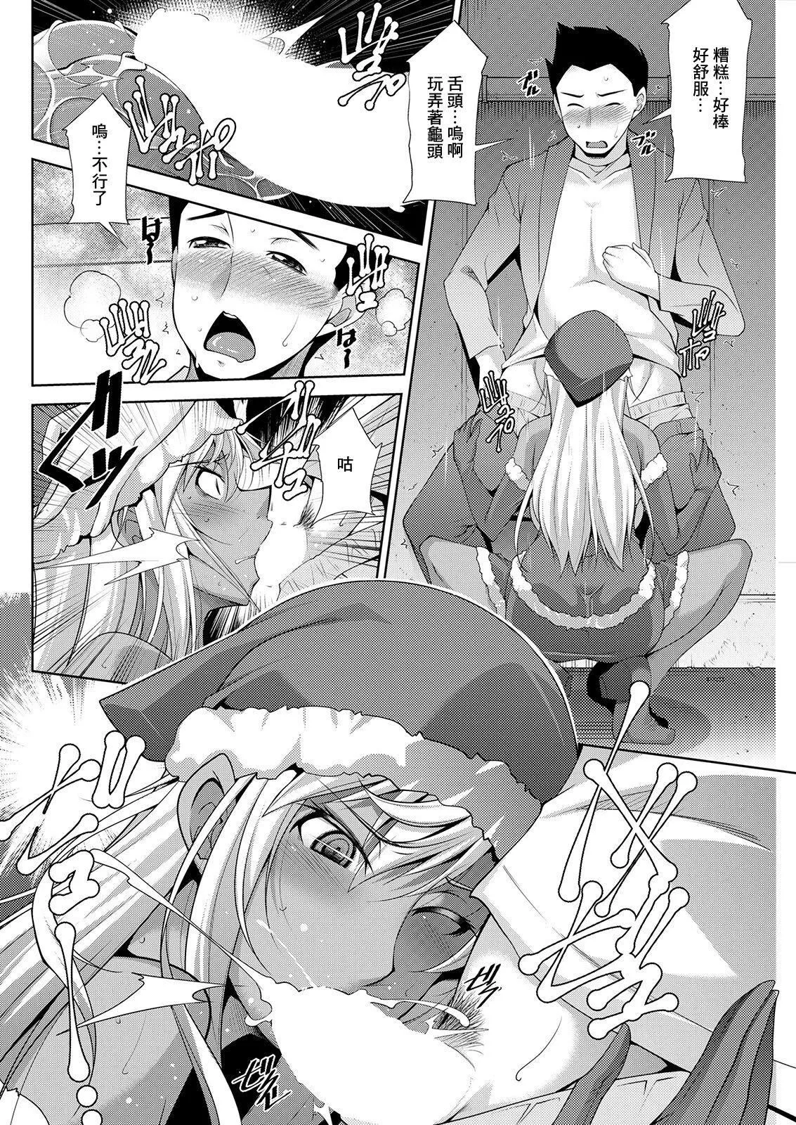 [zen9]黒ギャルはじめました～ギャルと言えば性交っしょ～-[zen9]黒ギャルはじめました～ギャルと言えば性交っしょ～ - 图片 52
