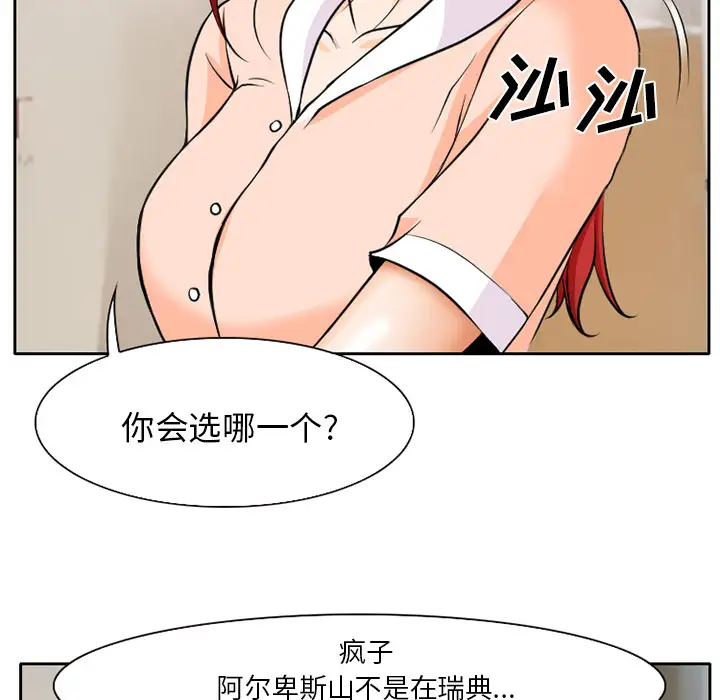 雷普利爱情第7话