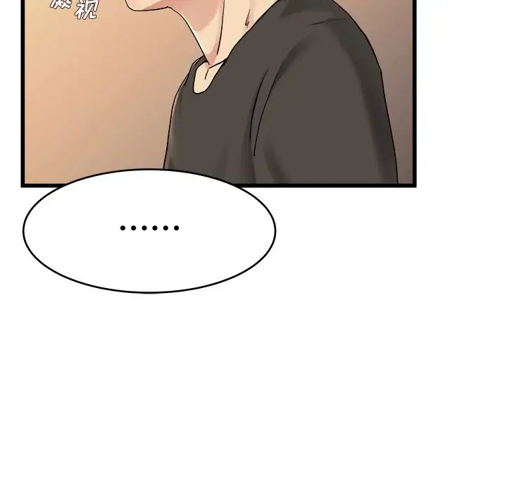 单身爸爸想恋爱第17话