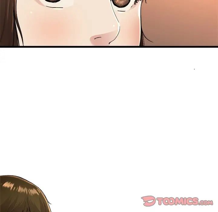 單身爸爸想戀愛第17話