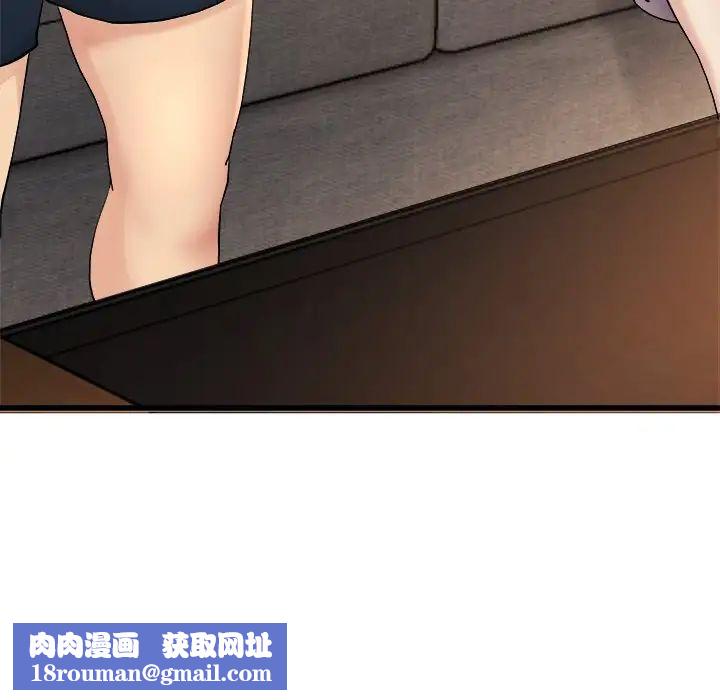 单身爸爸想恋爱第17话