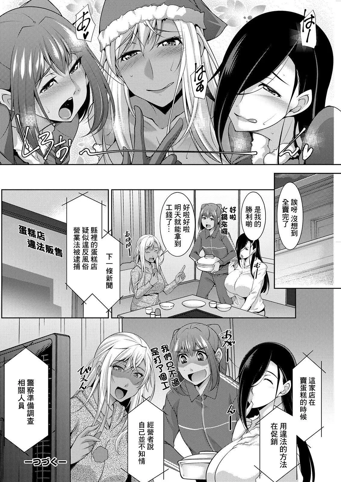 [zen9]黒ギャルはじめました～ギャルと言えば性交っしょ～[zen9]黒ギャルはじめました～ギャルと言えば性交っしょ～