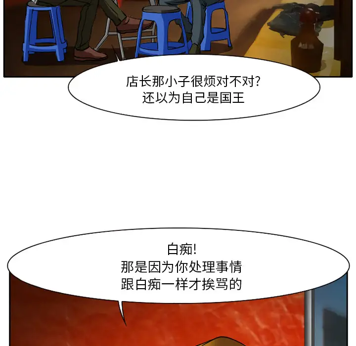 雷普利爱情第7话