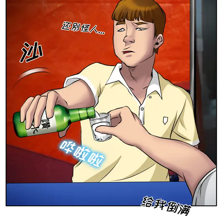 雷普利爱情第7话