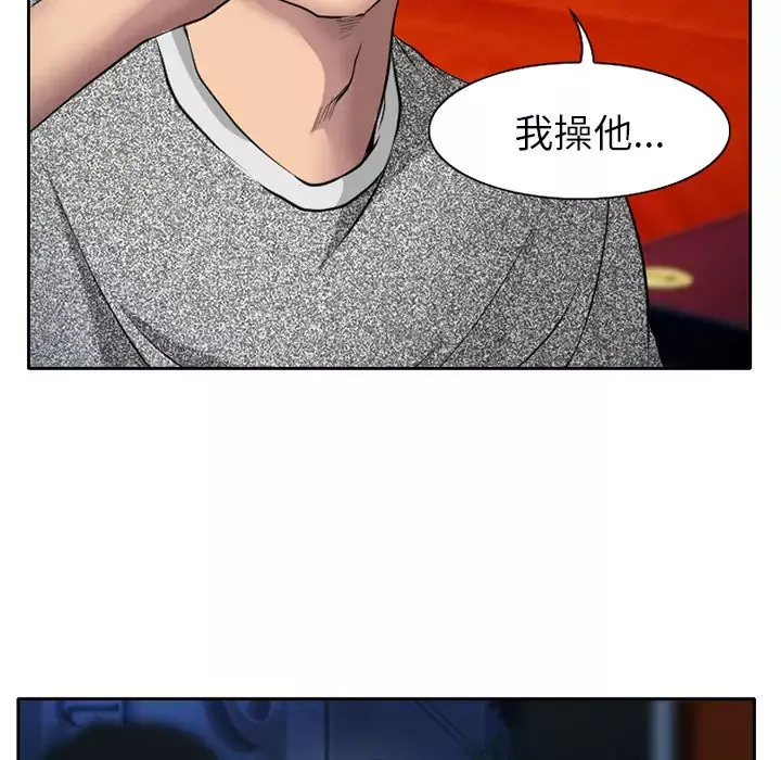 雷普利爱情-第7话 - 图片 36