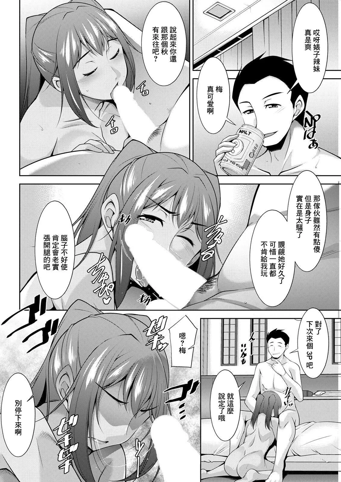 [zen9]黒ギャルはじめました～ギャルと言えば性交っしょ～-[zen9]黒ギャルはじめました～ギャルと言えば性交っしょ～ - 图片 66
