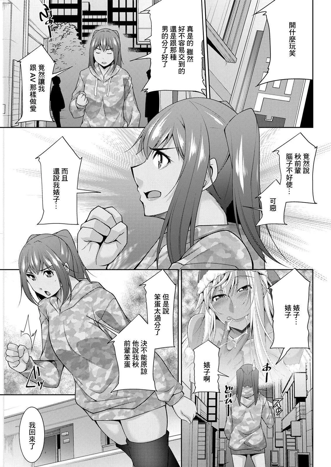 [zen9]黒ギャルはじめました～ギャルと言えば性交っしょ～[zen9]黒ギャルはじめました～ギャルと言えば性交っしょ～