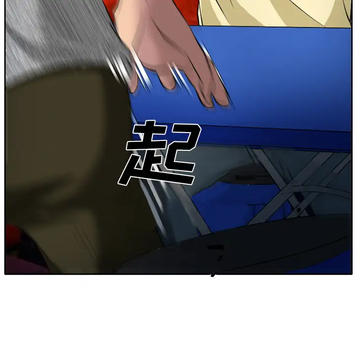 雷普利爱情第7话