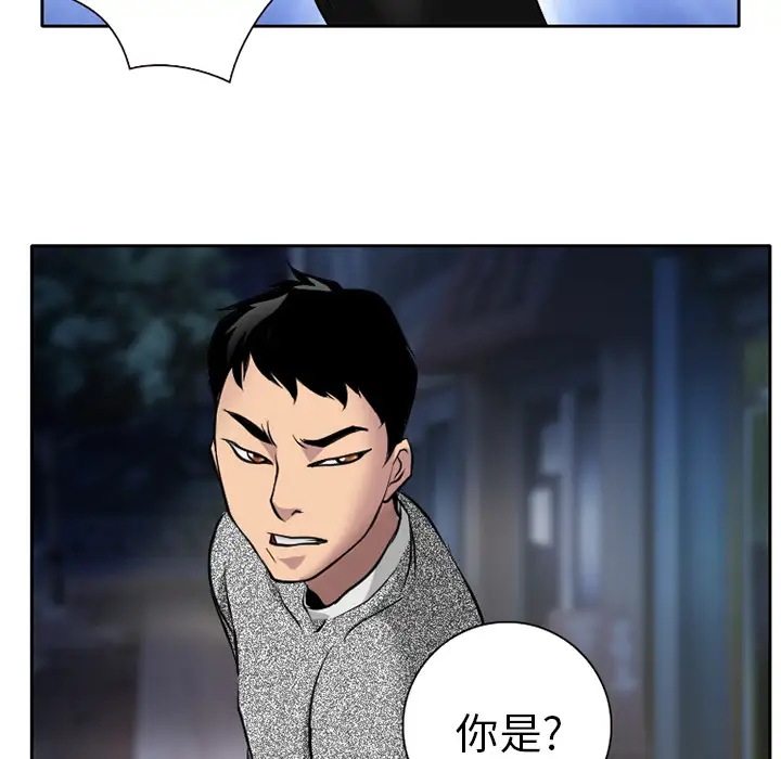 雷普利爱情第7话