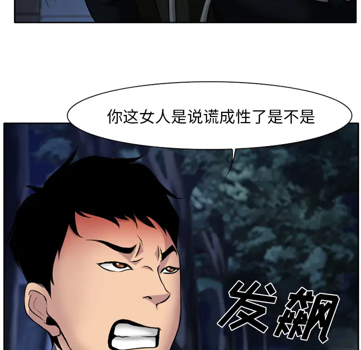 雷普利爱情第7话