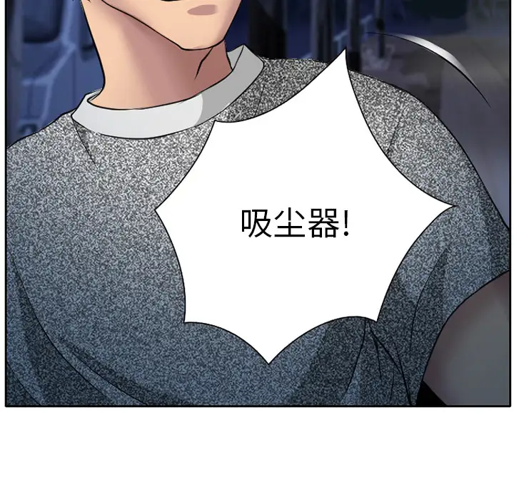 雷普利爱情第7话