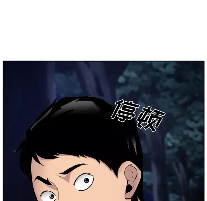 雷普利爱情-第7话 - 图片 53