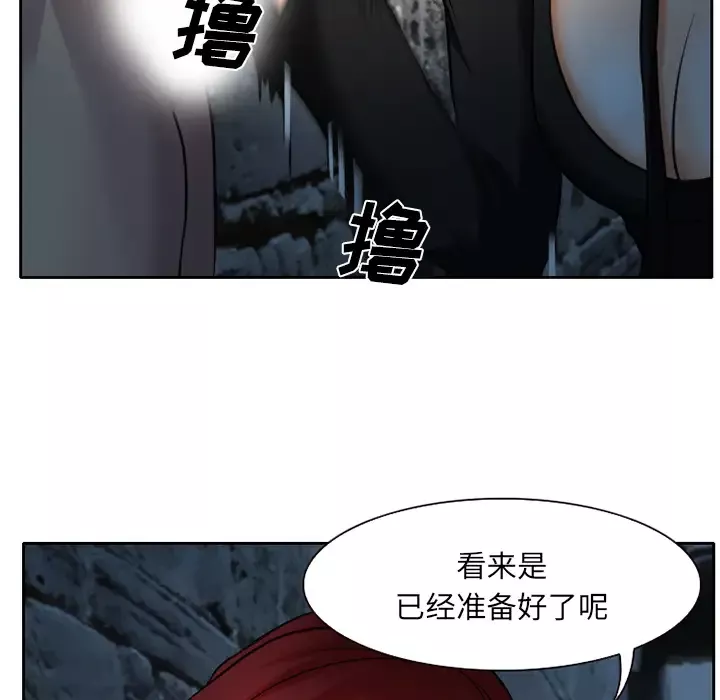 雷普利爱情第7话