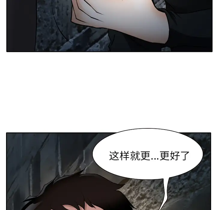 雷普利爱情第7话