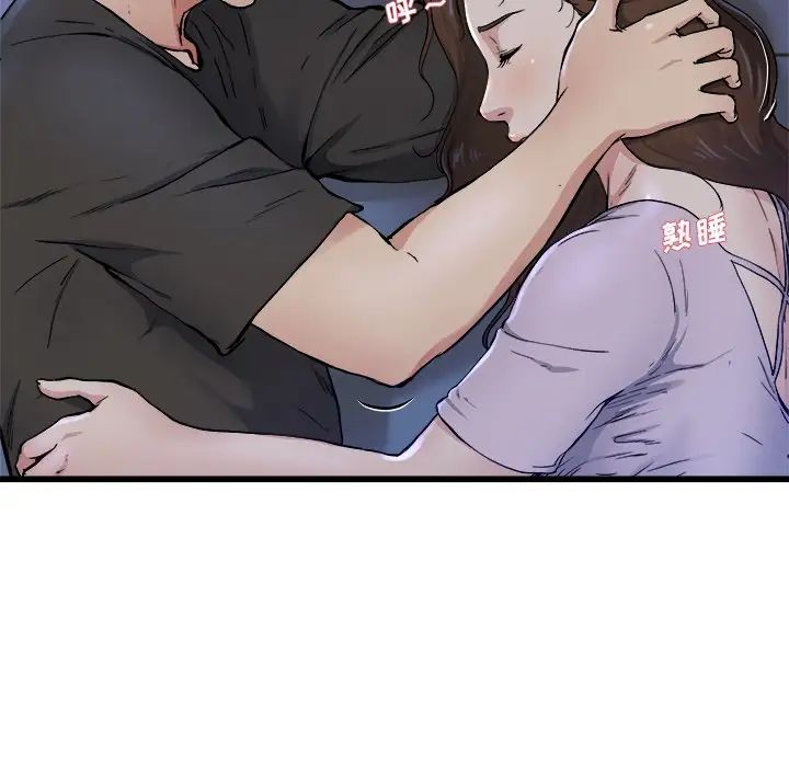 单身爸爸想恋爱第18话