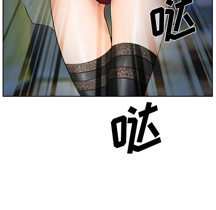 雷普利爱情第8话