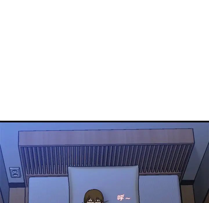 单身爸爸想恋爱第18话