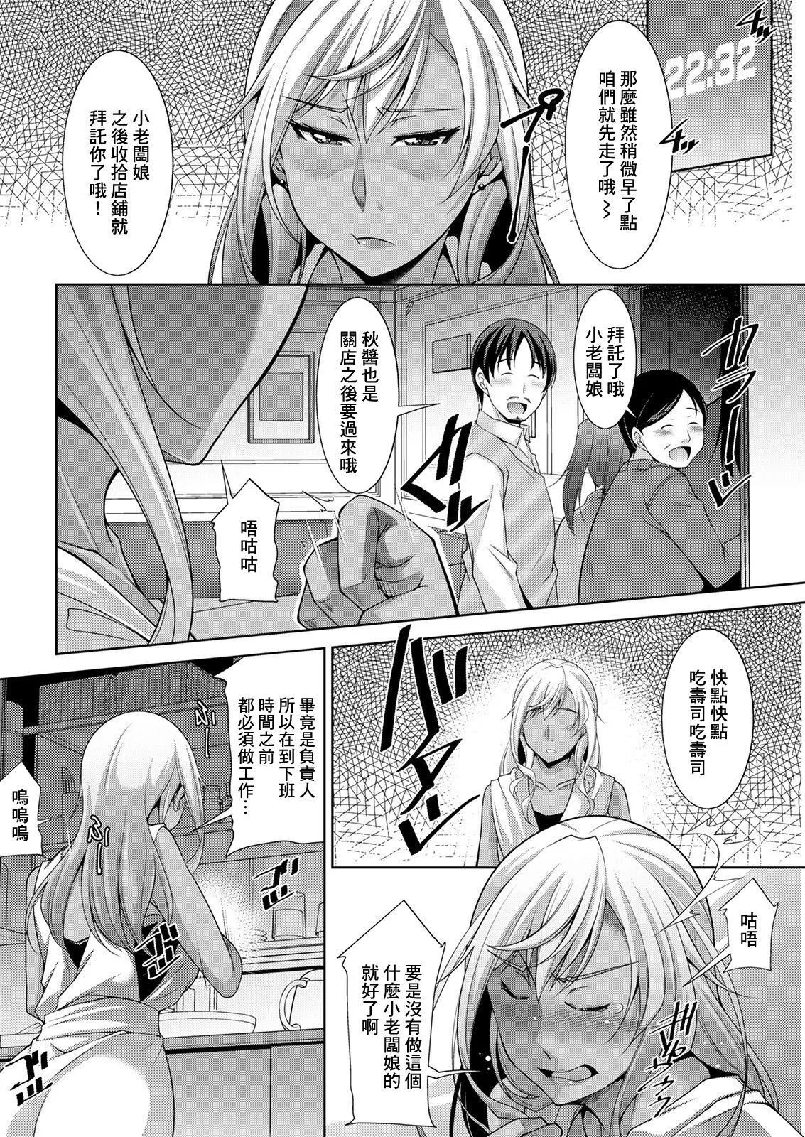 [zen9]黒ギャルはじめました～ギャルと言えば性交っしょ～[zen9]黒ギャルはじめました～ギャルと言えば性交っしょ～