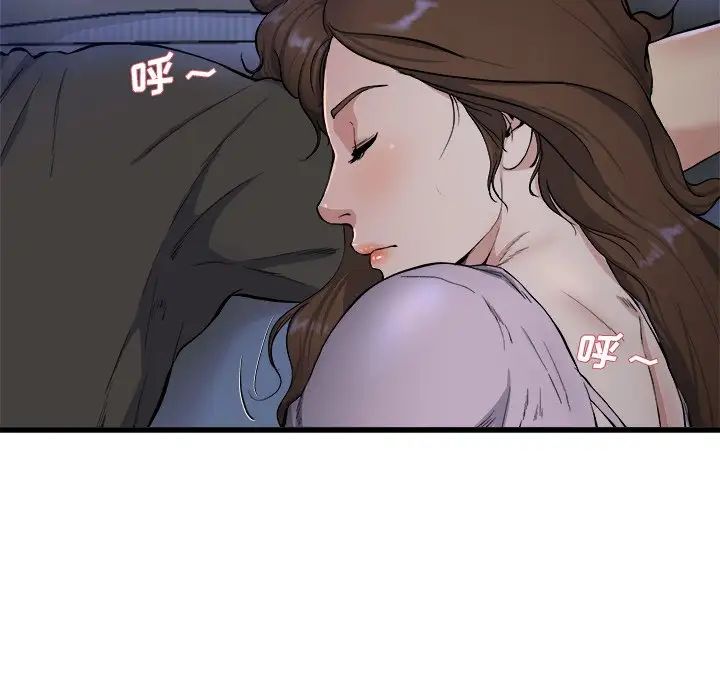 单身爸爸想恋爱第18话