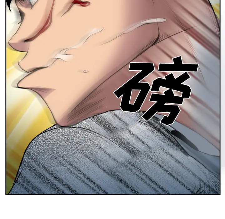 雷普利爱情第8话