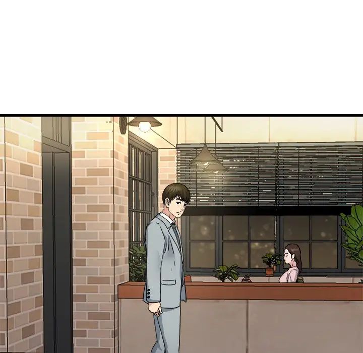 單身爸爸想戀愛第18話