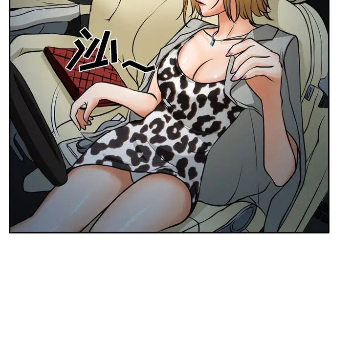 雷普利爱情第8话