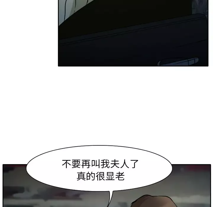 雷普利爱情第8话