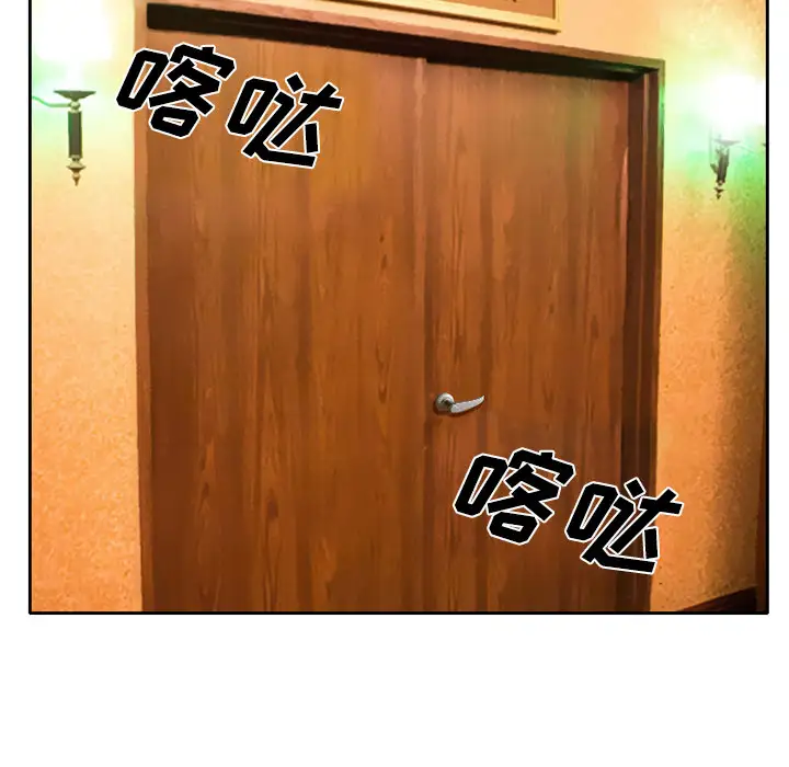 雷普利爱情第8话