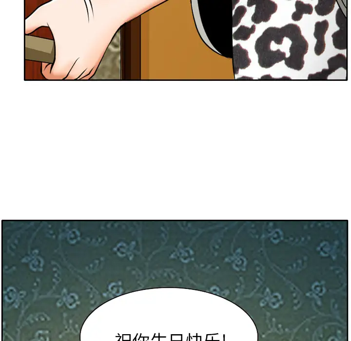 雷普利爱情第8话