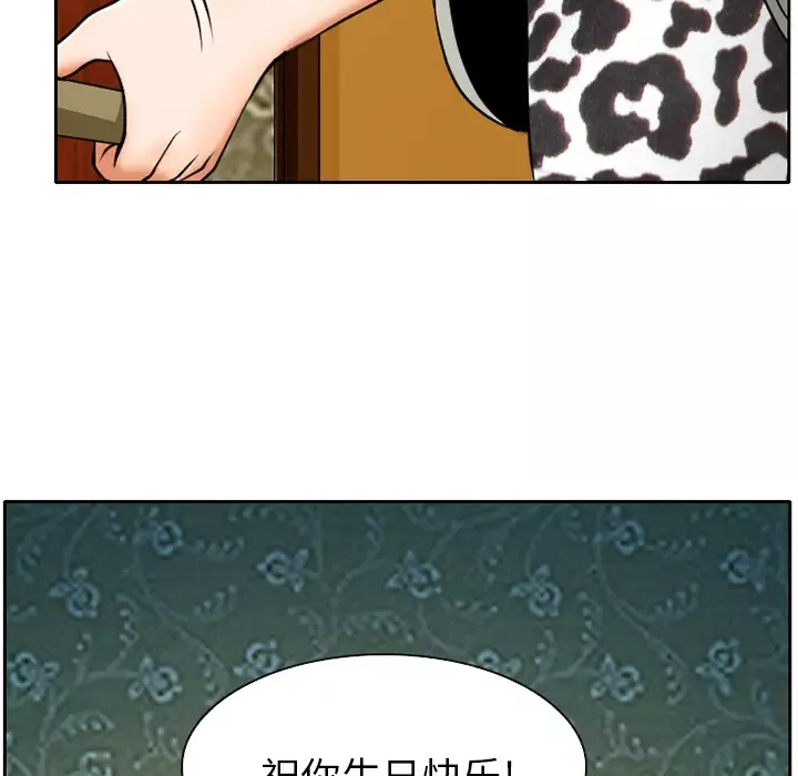 雷普利爱情第8话
