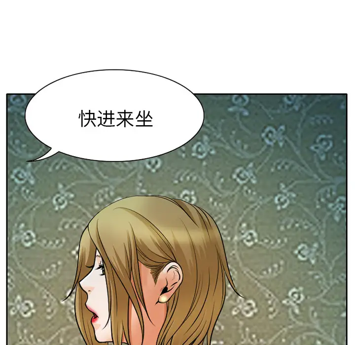 雷普利爱情第8话