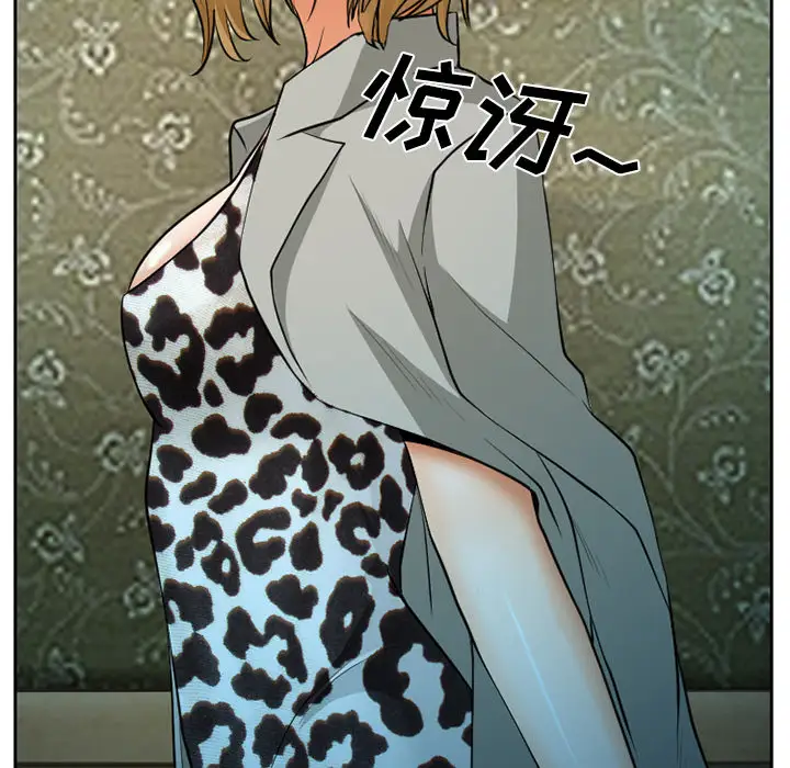 雷普利爱情第8话