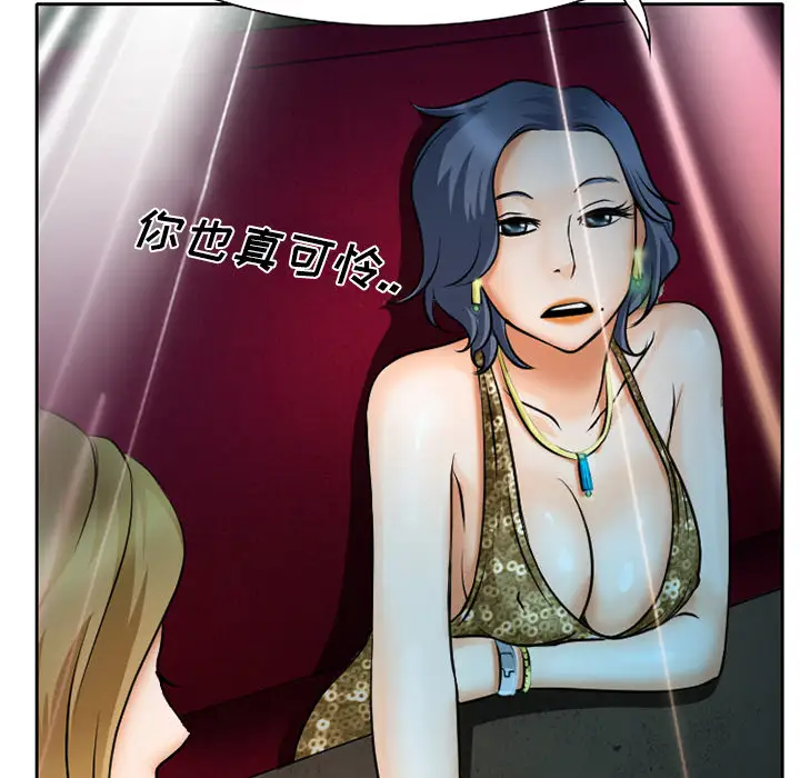 雷普利爱情第8话