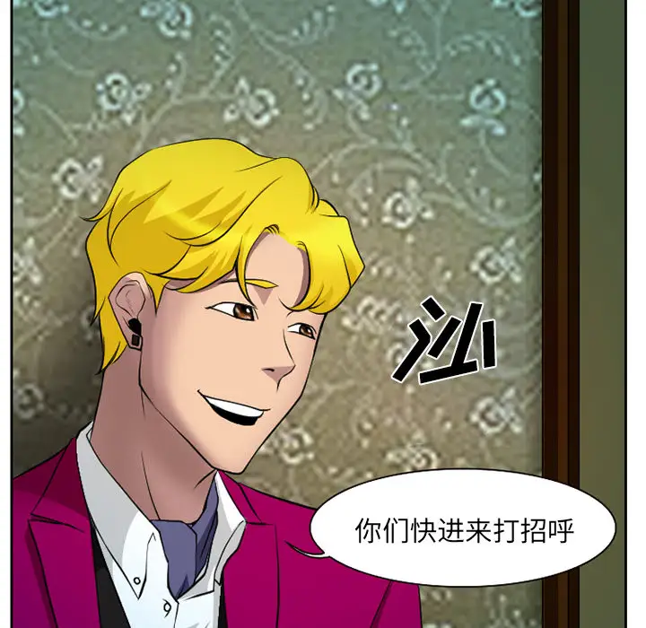 雷普利爱情第8话