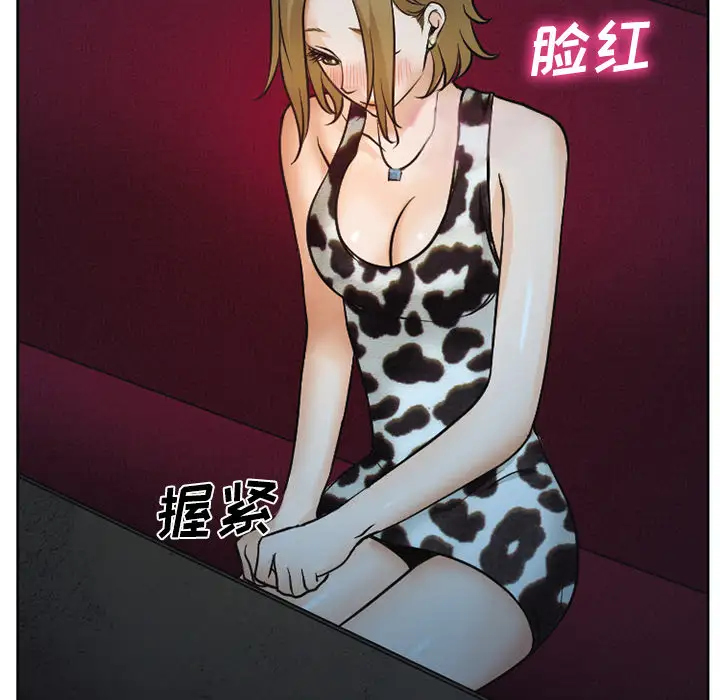 雷普利爱情第8话