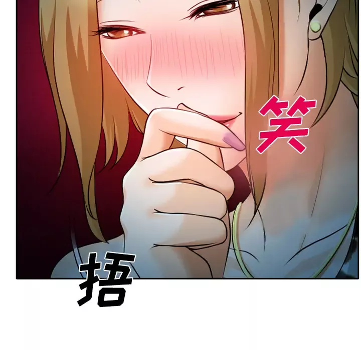 雷普利爱情第8话