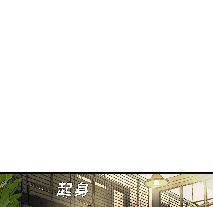 单身爸爸想恋爱-第18话 - 图片 101