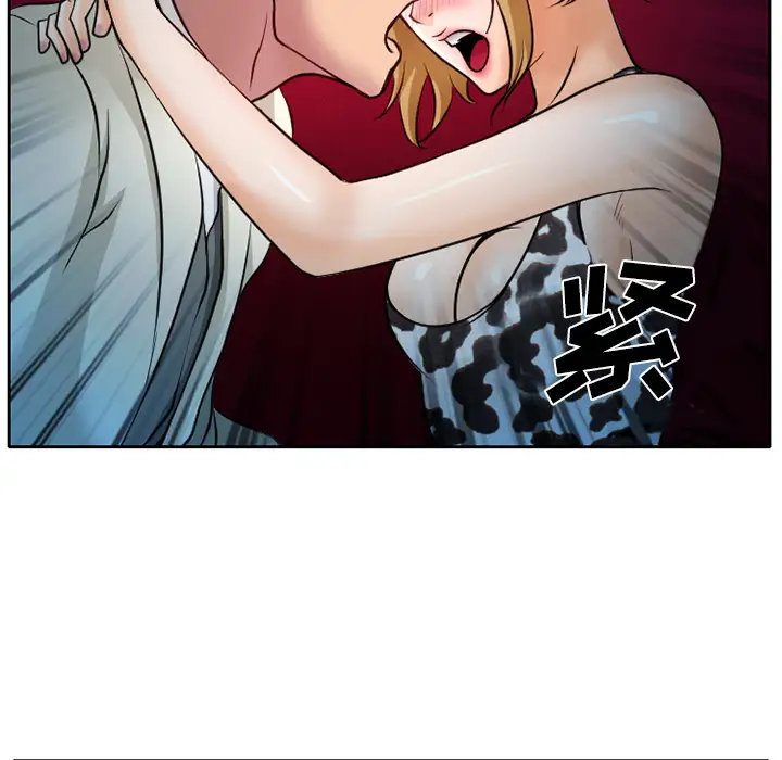 雷普利爱情第8话