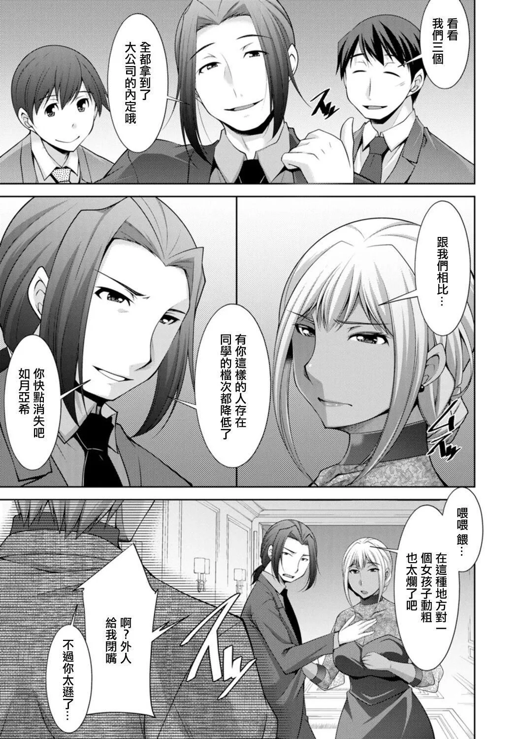 [zen9]黒ギャルはじめました～ギャルと言えば性交っしょ～[zen9]黒ギャルはじめました～ギャルと言えば性交っしょ～