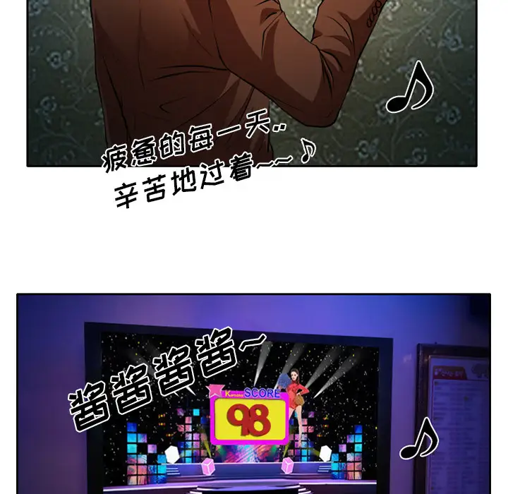 雷普利爱情第9话