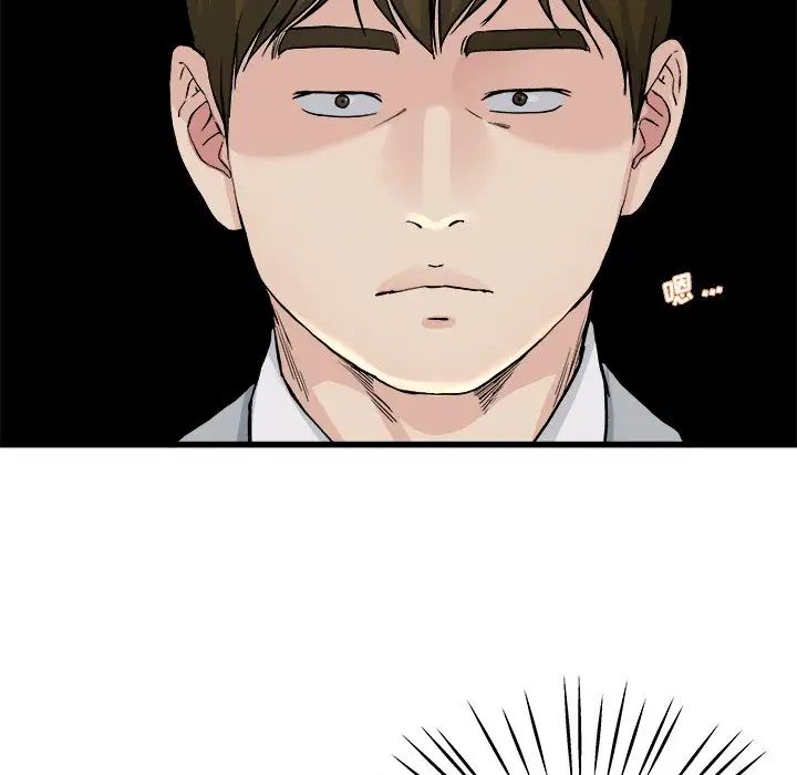 单身爸爸想恋爱第19话