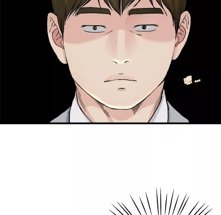 單身爸爸想戀愛第19話