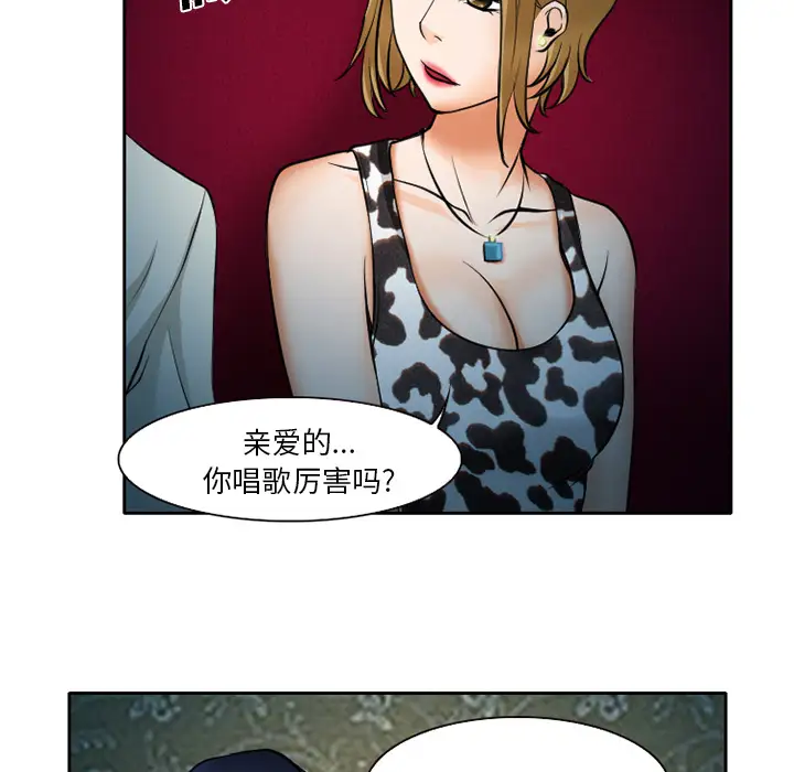 雷普利爱情第9话