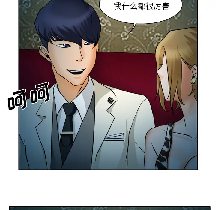 雷普利爱情第9话