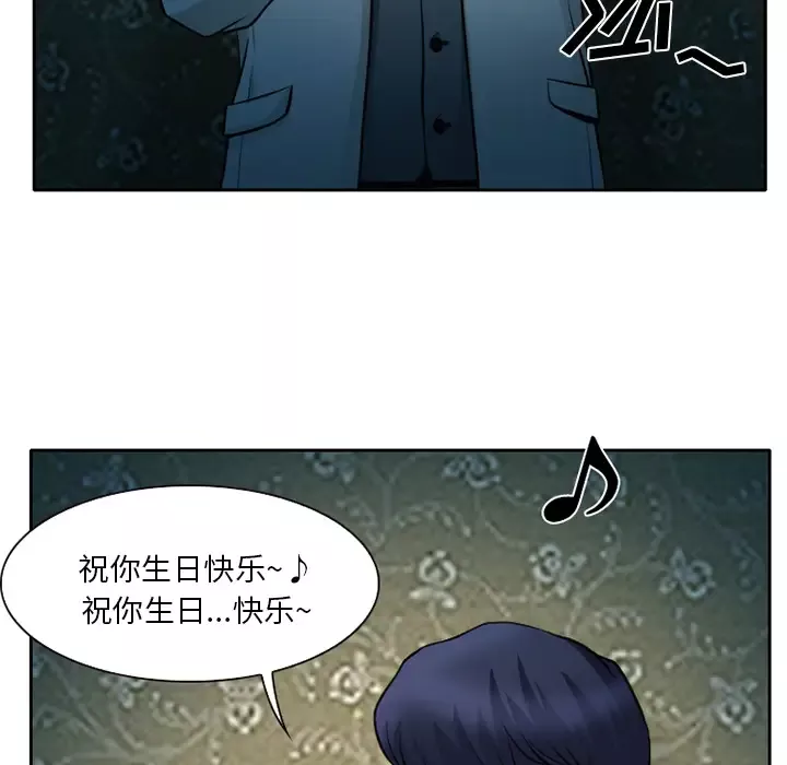雷普利爱情-第9话 - 图片 22