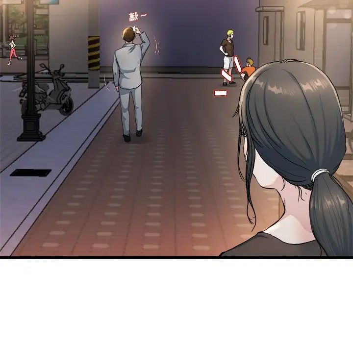 單身爸爸想戀愛第19話