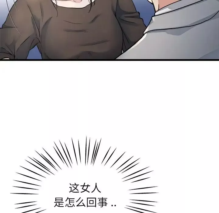 单身爸爸想恋爱-第19话 - 图片 37