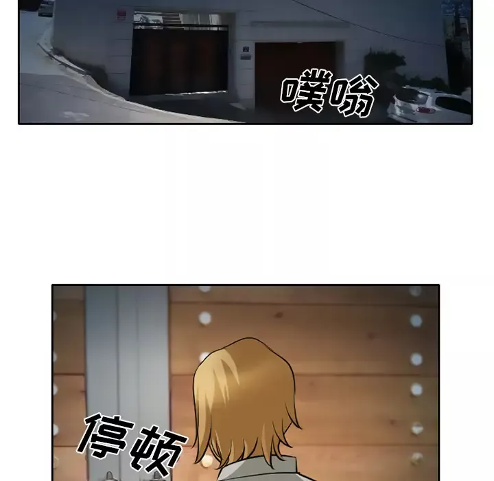 雷普利爱情-第9话 - 图片 36